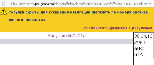 http://peugeot-605ref.ucoz.ru/servicebox.jpg